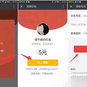 东方头条app拆红包7元,10元可提现