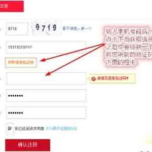 7U网怎么赚钱?7U官网完整赚钱方法